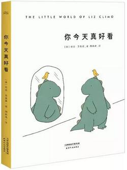 压力大怎么办？5本经典绘本，让压力和坏情绪通通释放掉