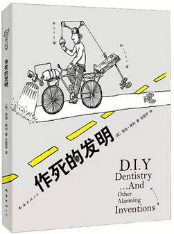 压力大怎么办？5本经典绘本，让压力和坏情绪通通释放掉