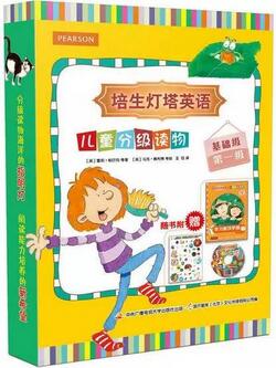 【儿童英语学习】英语好有趣?1-3年级补上英语这块短板