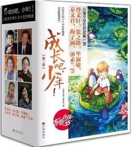 如何让孩子爱上读书?1-6年级分级书单来帮你