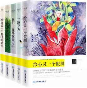 如何让孩子爱上读书?1-6年级分级书单来帮你