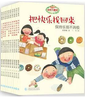 如何让孩子爱上读书?1-6年级分级书单来帮你