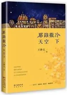 适合女性阅读的书单,送给女性朋友的六本书
