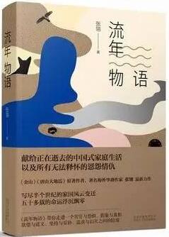 适合女性阅读的书单,送给女性朋友的六本书