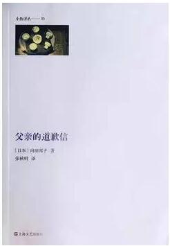 适合女性阅读的书单,送给女性朋友的六本书