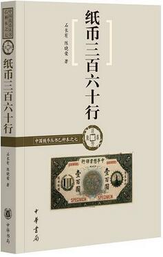 关于中国古钱币的书籍，古钱币收藏爱好者应读的书单推荐