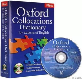 英语词典哪个好?这15本好用的英语词典,你怎么可以错过?