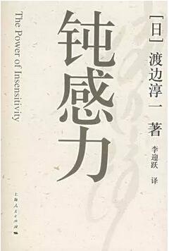 书单 | 读完这些书,让你做迷倒众生的女神