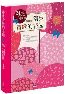 【书单】名师推荐书单,1-4年级的专属分级读物