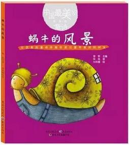【书单】名师推荐书单,1-4年级的专属分级读物