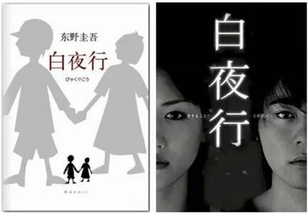 20本比电影好看的原著书籍推荐（国内国外各10本）