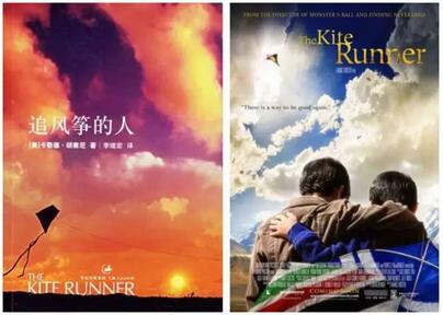 20本比电影好看的原著书籍推荐（国内国外各10本）
