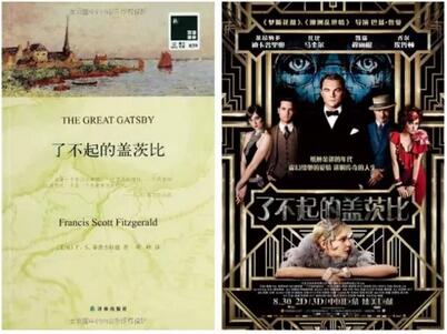20本比电影好看的原著书籍推荐（国内国外各10本）