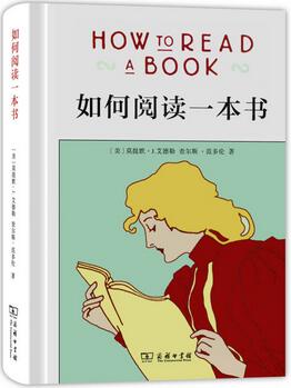 读书的好处?意义?乐趣?关于读书的25本书推荐