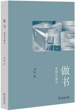 读书的好处?意义?乐趣?关于读书的25本书推荐