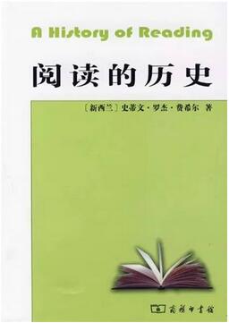 读书的好处?意义?乐趣?关于读书的25本书推荐