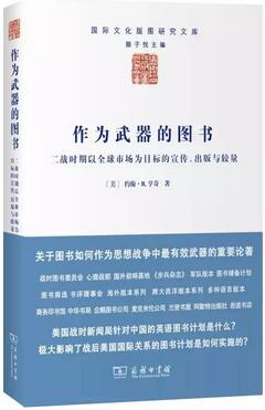 读书的好处?意义?乐趣?关于读书的25本书推荐