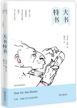 读书的好处?意义?乐趣?关于读书的25本书推荐