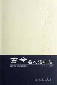 读书的好处?意义?乐趣?关于读书的25本书推荐