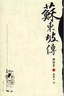 书单| 四本有趣的书，好看到根本停不下来