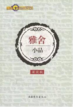 书单| 四本有趣的书，好看到根本停不下来