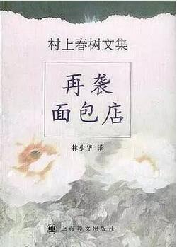 书单| 四本有趣的书，好看到根本停不下来