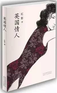 十本关于婚外情的小说，看后才知道男女为什么出轨