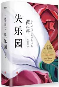 十本关于婚外情的小说，看后才知道男女为什么出轨