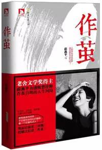 十本关于婚外情的小说，看后才知道男女为什么出轨