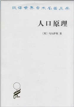 好书推荐：影响世界的12本好书推荐