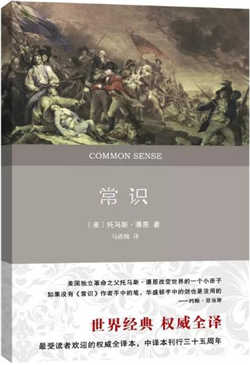 好书推荐：影响世界的12本好书推荐
