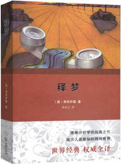 好书推荐：影响世界的12本好书推荐