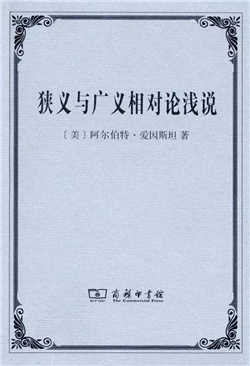 好书推荐：影响世界的12本好书推荐