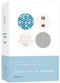 《人民的名义》大火，还有这十本反腐小说值得一看