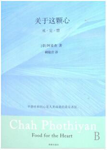 心灵成长书单:最值得阅读的50本心灵成长书籍推荐