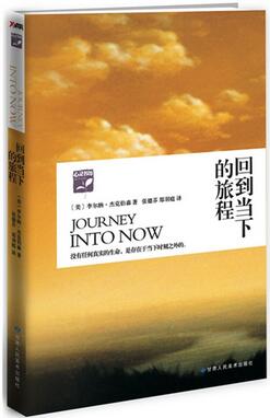 心灵成长书单:最值得阅读的50本心灵成长书籍推荐
