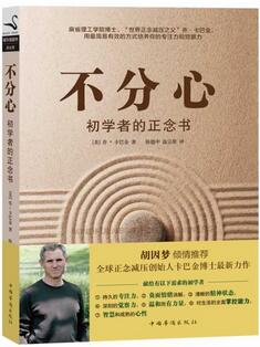 心灵成长书单:最值得阅读的50本心灵成长书籍推荐