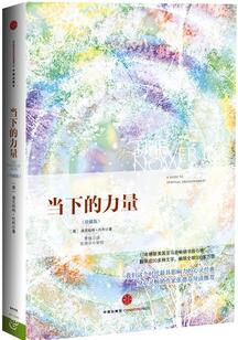 心灵成长书单:最值得阅读的50本心灵成长书籍推荐