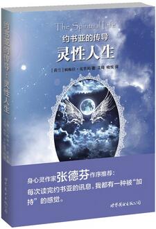 心灵成长书单:最值得阅读的50本心灵成长书籍推荐