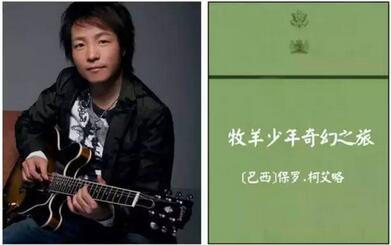 明星推荐的书 | 20位明星为你推荐20本好书