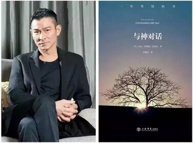 明星推荐的书 | 20位明星为你推荐20本好书