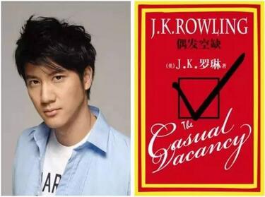 明星推荐的书 | 20位明星为你推荐20本好书