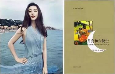 明星推荐的书 | 20位明星为你推荐20本好书