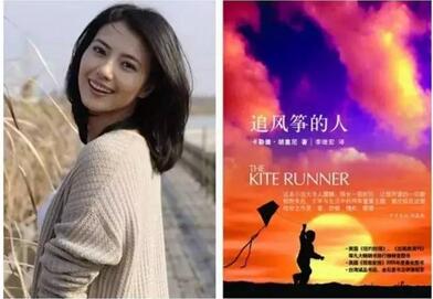 明星推荐的书 | 20位明星为你推荐20本好书