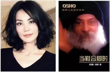 明星推荐的书 | 20位明星为你推荐20本好书