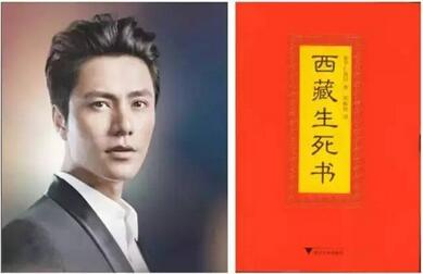 明星推荐的书 | 20位明星为你推荐20本好书