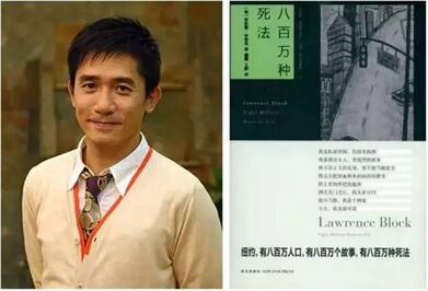 明星推荐的书 | 20位明星为你推荐20本好书