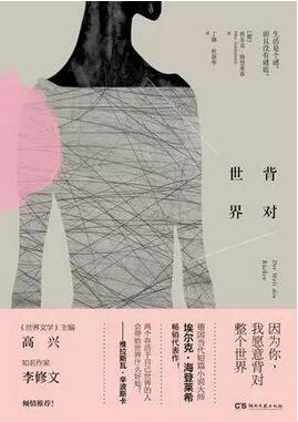 书单丨看过这6本书的人,从此人生体验大不同