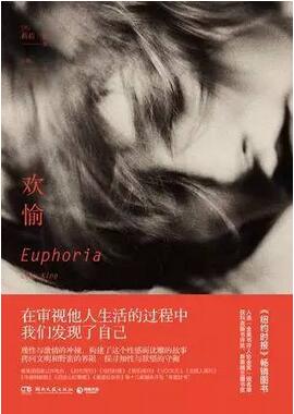 书单丨看过这6本书的人,从此人生体验大不同