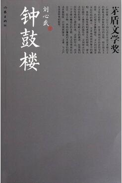 【当代小说】最值得看的中国当代小说，带你眺望文学巅峰